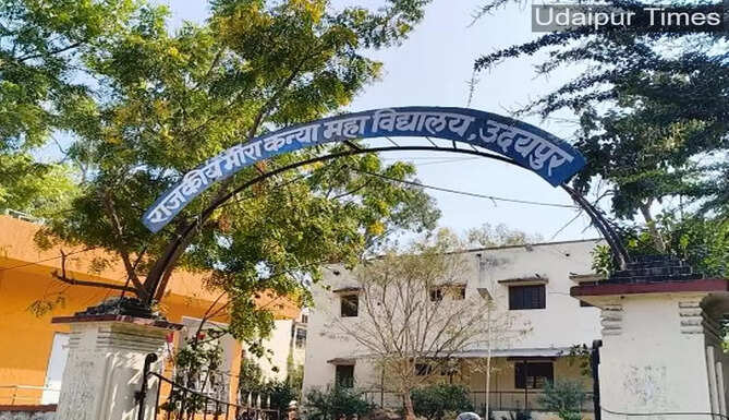 M G College