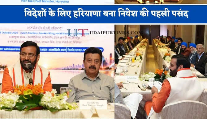 विदेशों के लिए हरियाणा बना निवेश की पहली पसंद, आए दिन नए उद्योग लगने से बड़े पैमाने पर रोजगार हो रहे पैदा&nbsp;
