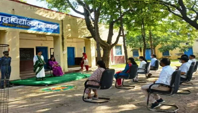 government college mavli