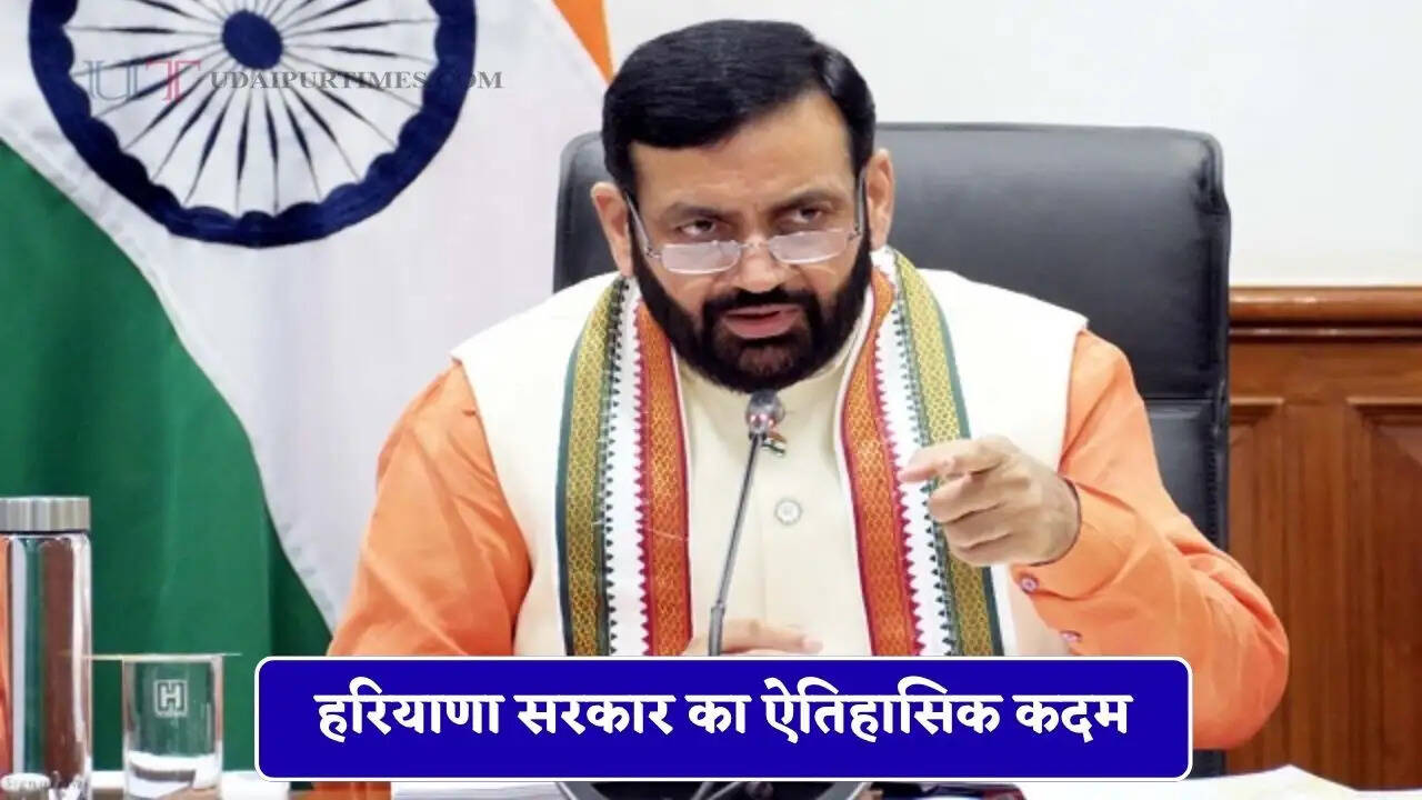 हरियाणा सरकार का ऐतिहासिक कदम, स्वास्थ्य सेवाओं से जुड़ी ये नई सुविधाएं की शुरू&nbsp;