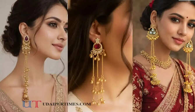 हर दिन पहनने के लिए बेस्ट हैं ये फैंसी लेस्टेट डिजाइन के गोल्ड इयररिंग्स, देखते ही सब करेंगे तारीफ&nbsp;