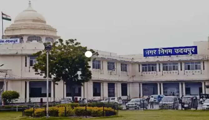 NAGAR 