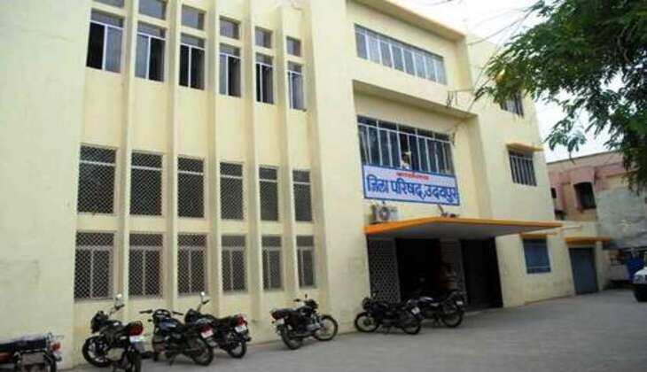 Udaipur Jila Parishad