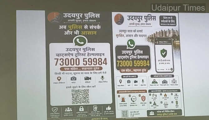 Udaipur Police Whatsapp tourist Helpline