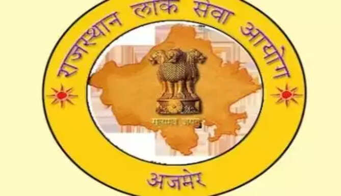 RPSC Librarian Exam