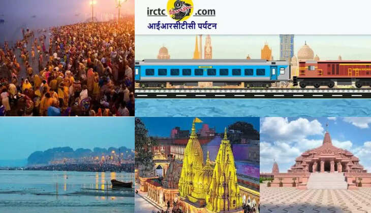 MahaKumbh 2025 Special Train from Udaipur