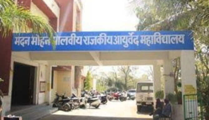 Ayurvedic Hospital Udaipur 