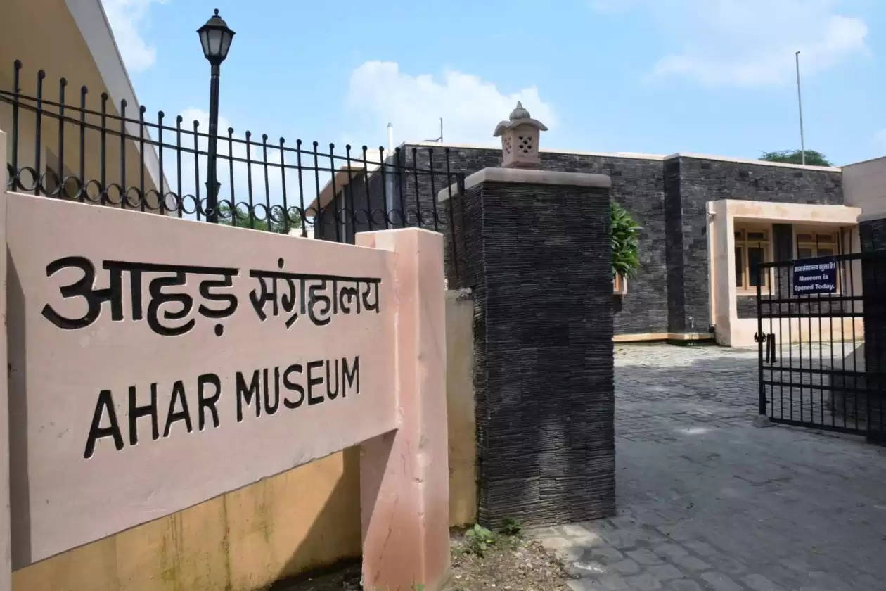 aahar museum