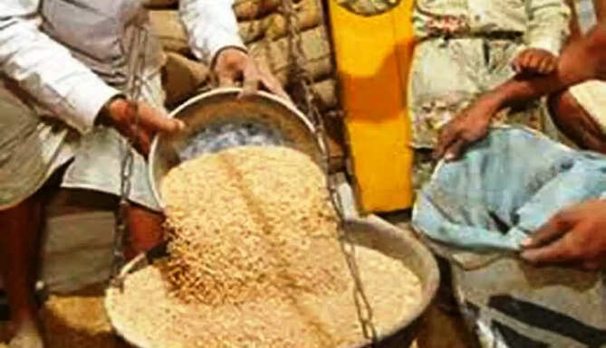 ration