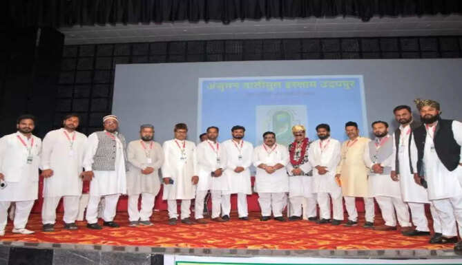 Anjuman Talimul Islam Udaipur