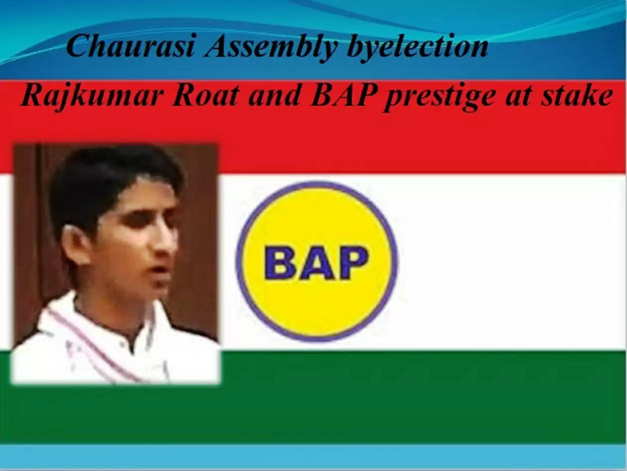 Chaurasi assembly by election