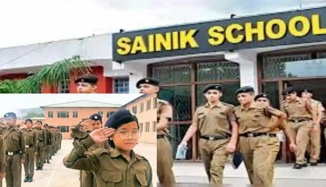 Sainik School