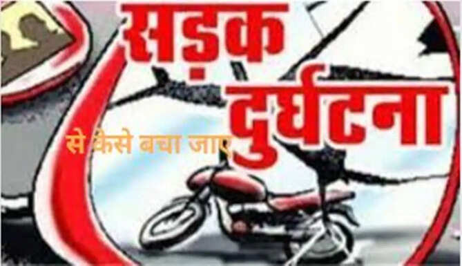 road safety 