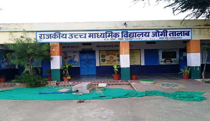 jogi talab school incident