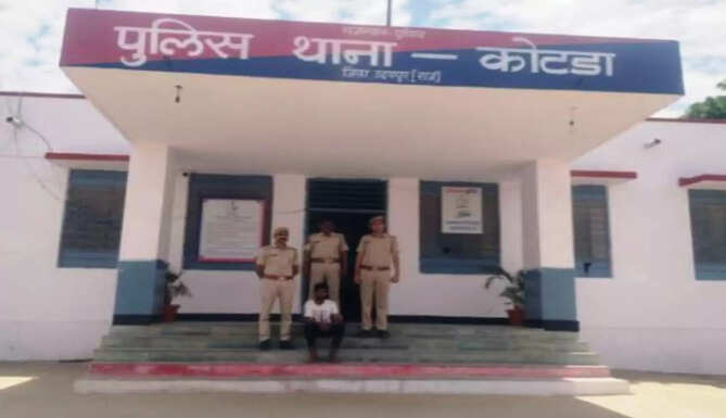 kotda