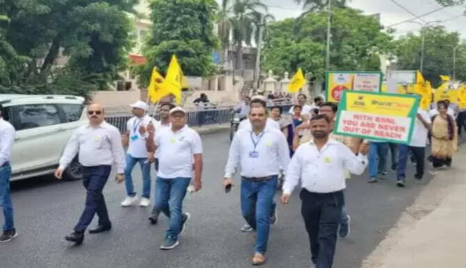 bsnl