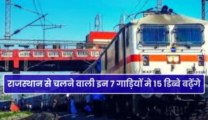 Indian Railways