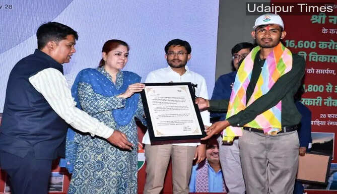Rozgar Utsav 2026