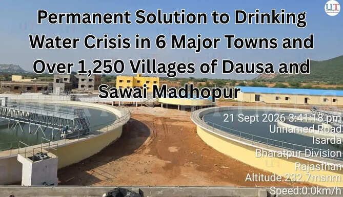 Rajasthan LOcal News, Government News Updates Permanent Solution to Drinking Water Crisis in 6 Major Towns and Over 1,250 Villages of Dausa and Sawai Madhopur&nbsp;