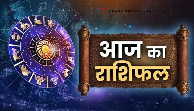 आज 11 अगस्त को किन राशियों की बदलेगी किस्मत, जाने अपना राशिफल