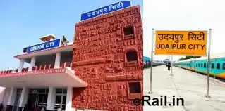 udaipur city station