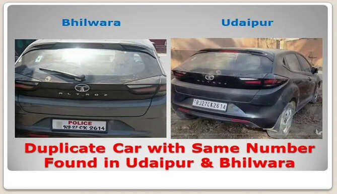 Car number plate fraud