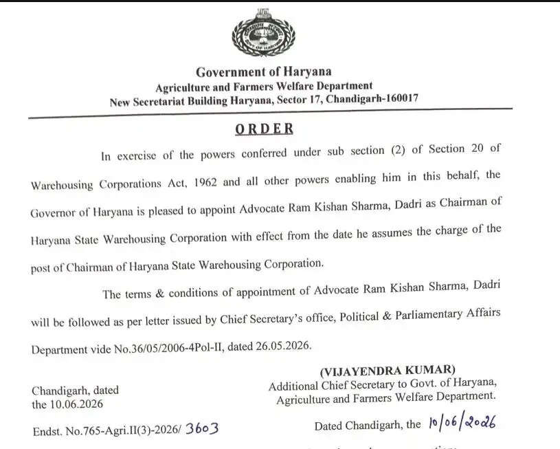हरियाणा सरकार ने रविंद्र सांगवान को बनाया चेयरमैन