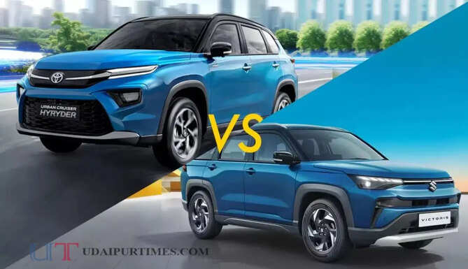 Maruti Victoris vs Toyota Hyryder : माइलेज और फीचर्स में कौन है सबसे ज्यादा दमदार SUV?&nbsp;