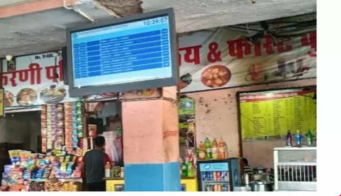 रोडवेज बस स्टैंड पर एलईडी स्क्रीन