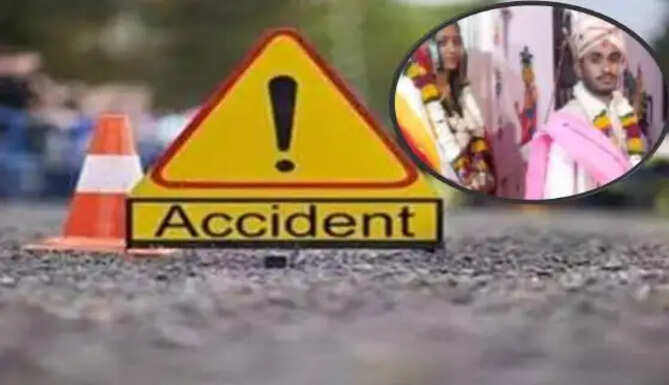 accident