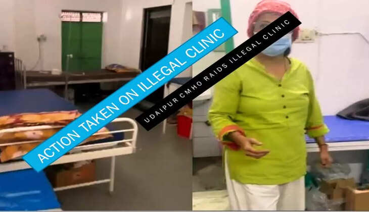 Udaipur CMHO action