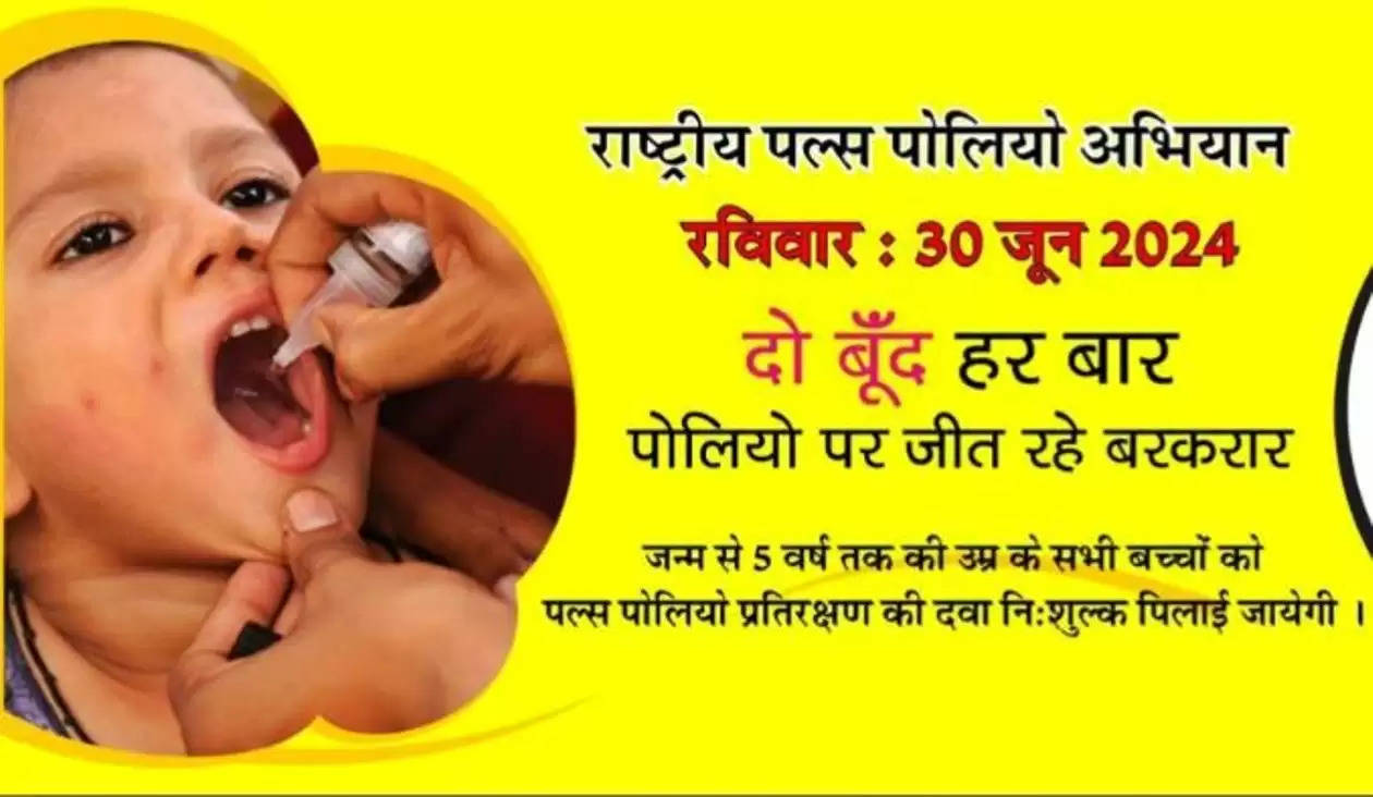 pulse polio