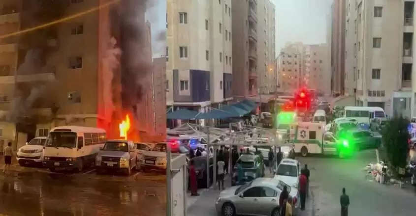 Kuwait Fire Incident