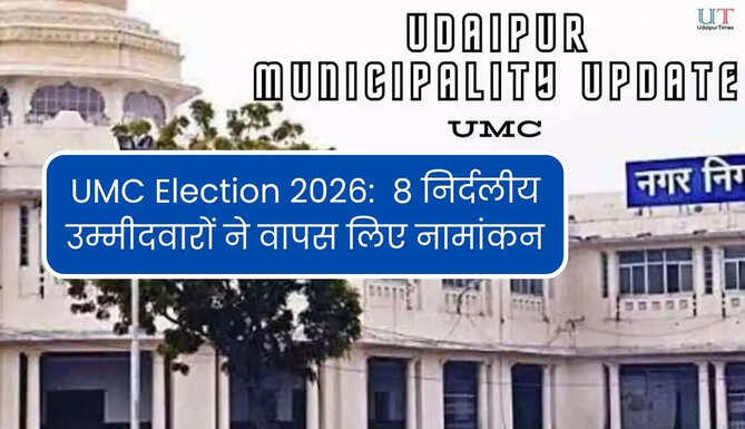 UMC ELECTION 2026