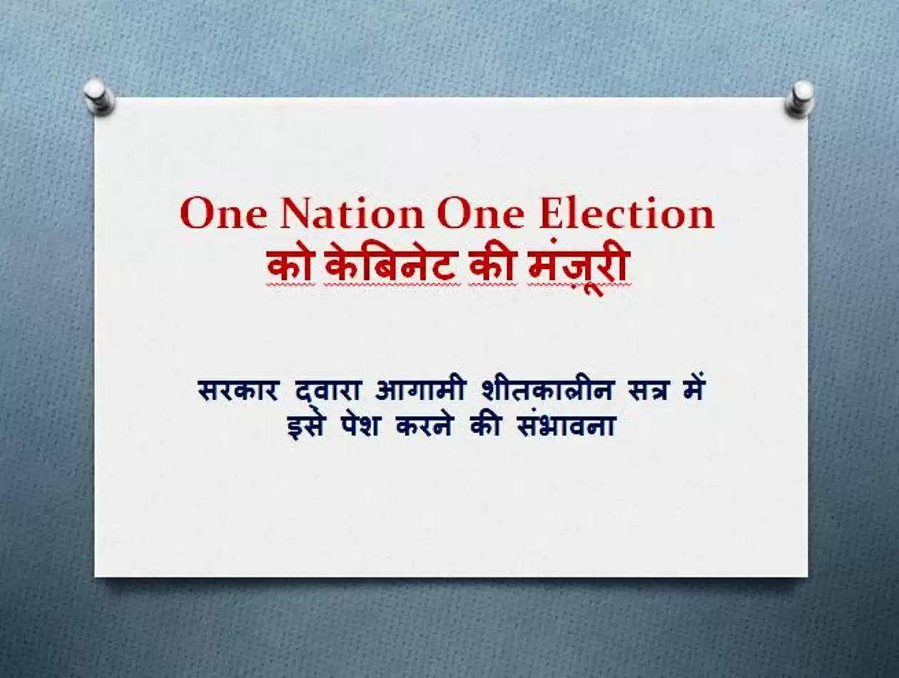 on nation one election