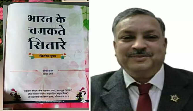 R C Mehta