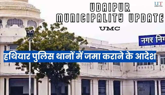 Election 2026