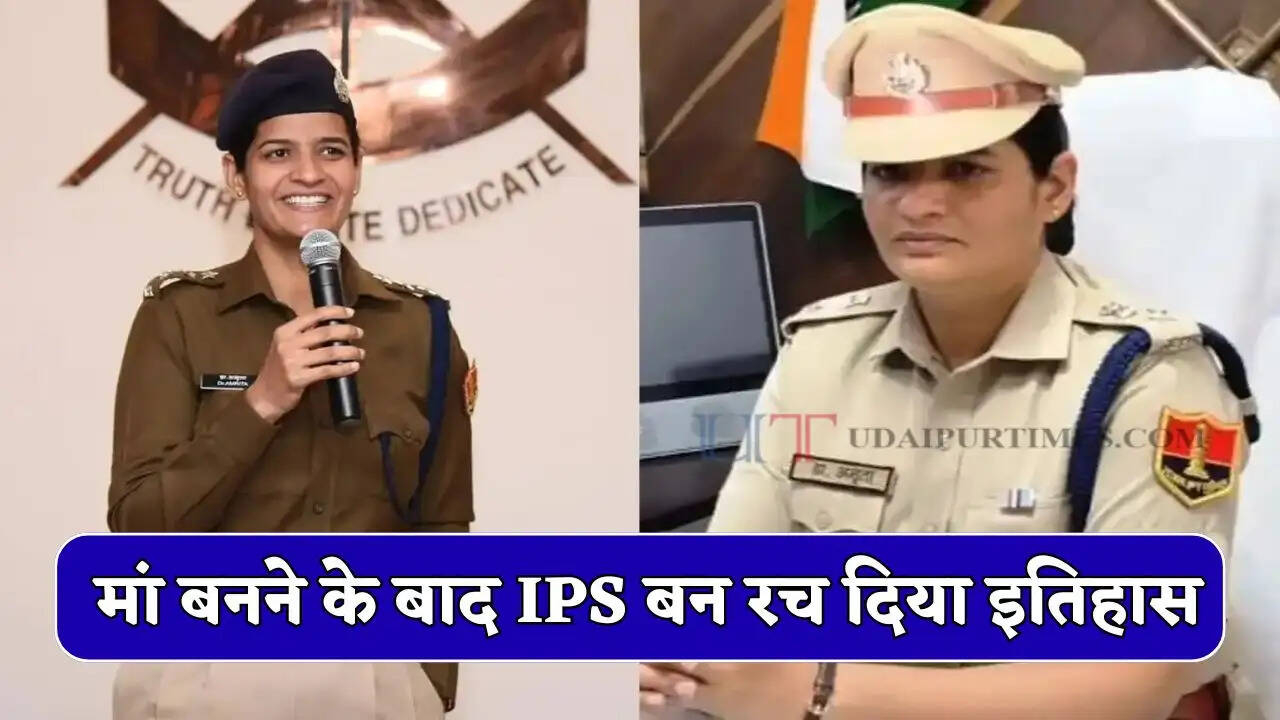IPS Amrita Duhan Udaipur New SP Success Story