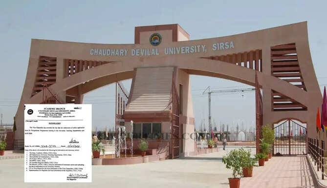 सिरसा CDLU में दाखिले के लिए आवेदन की अंतिम तारीख बढ़ी, जल्दी करें आवेदन&nbsp;