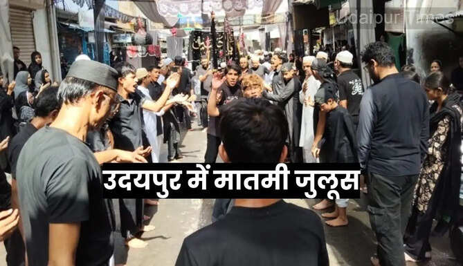 Ashura Julus Udaipur 