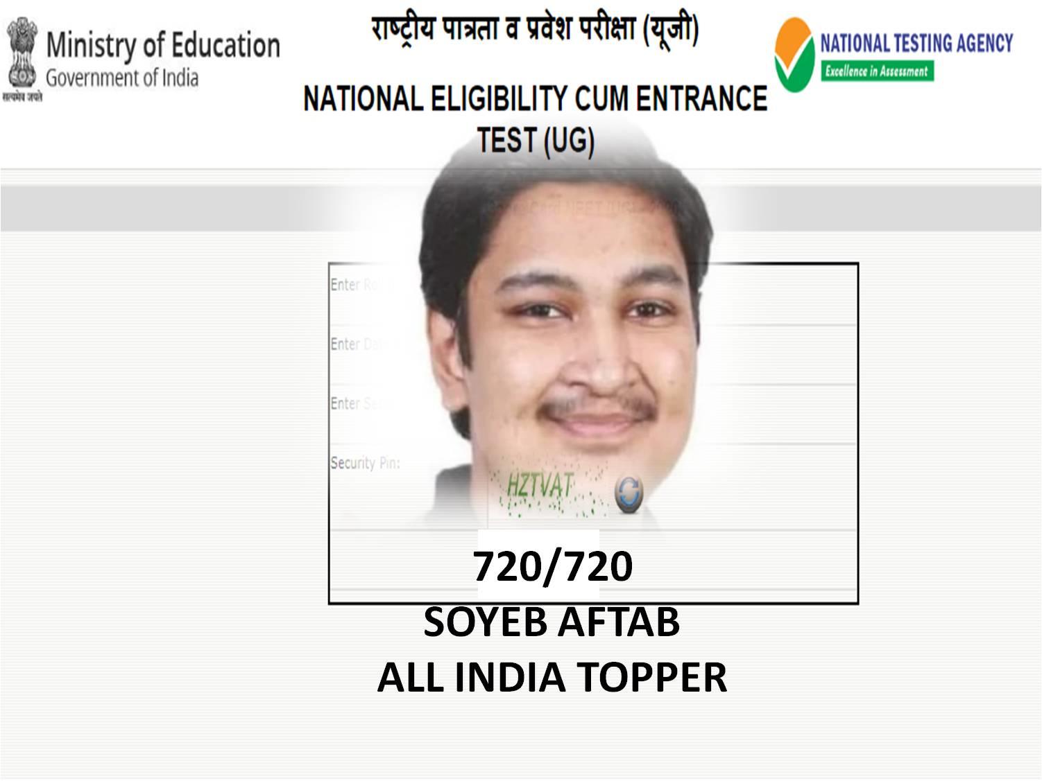 NEET 2020 topper Soyeb Aftab with 100 percent score has no doctor in the family - NEET results declared