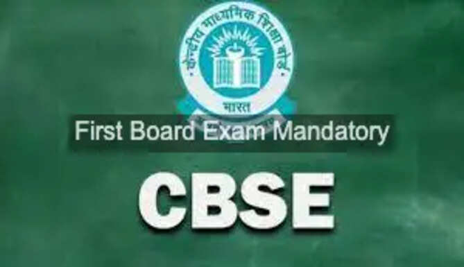 CBSE