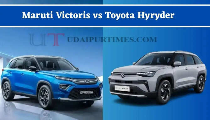 Maruti Victoris vs Toyota Hyryder : माइलेज और फीचर्स में कौन है सबसे ज्यादा दमदार SUV?&nbsp;