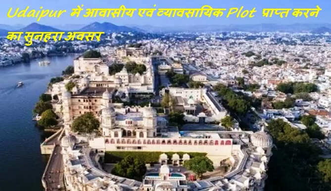 Udaipur