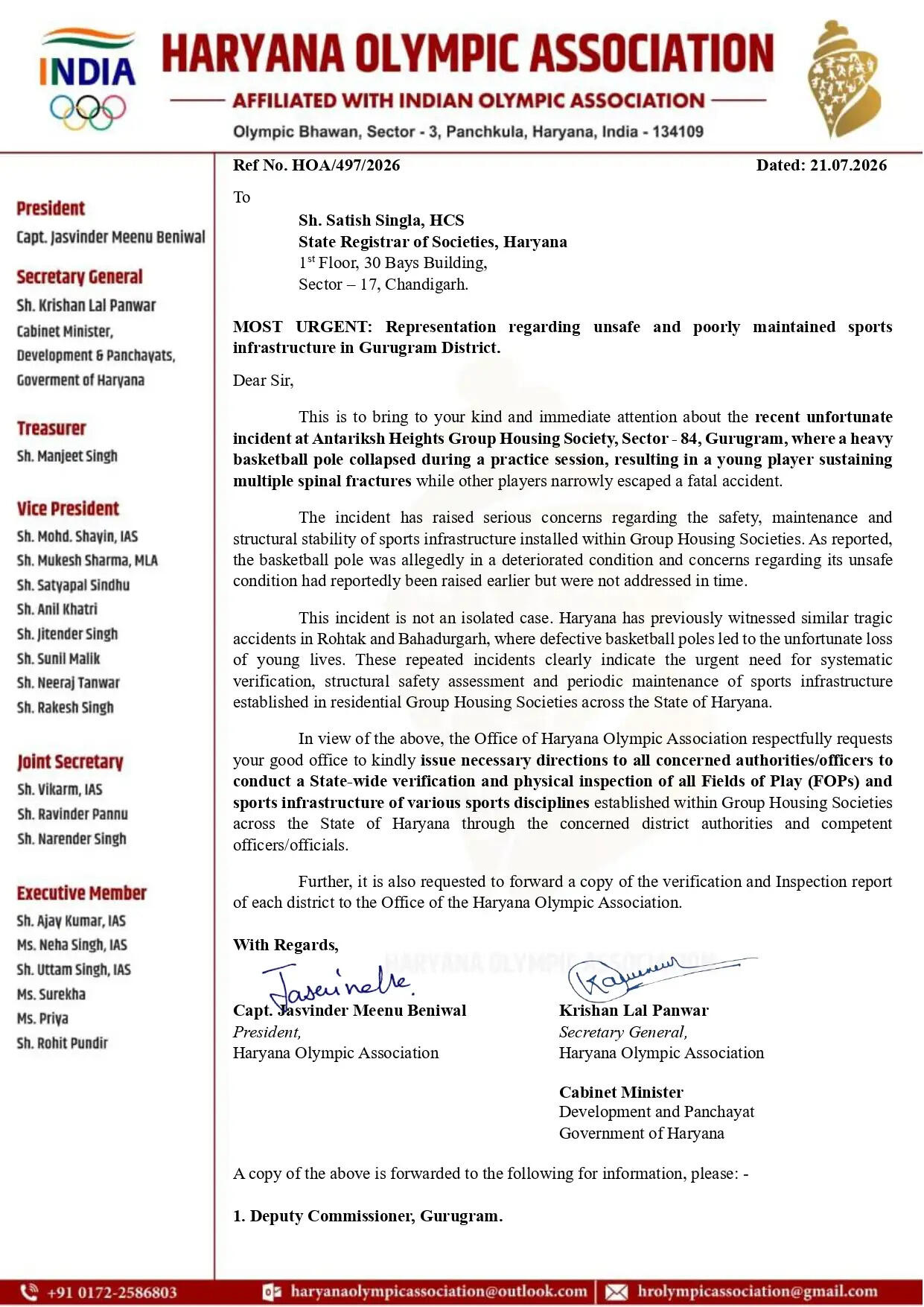 हरियाणा के स्टेडियमों में खिलाड़ियों की सुरक्षा को लेकर HOA ने लिखा पत्र, खेल सुविधाओं और सुरक्षा जांच की मांग