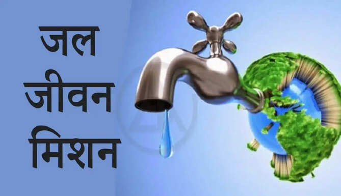 jal jivan 
