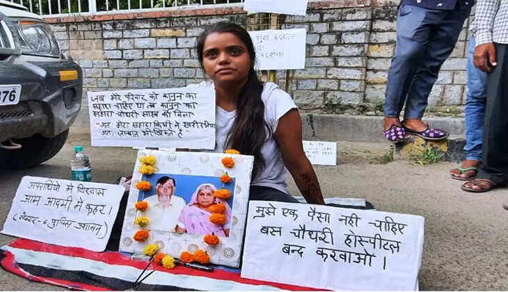 allegation on choudhary hospital