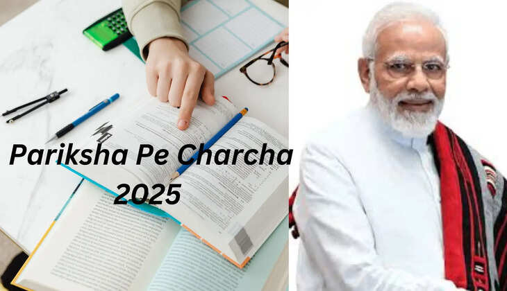 Pariksha Pe Charcha 