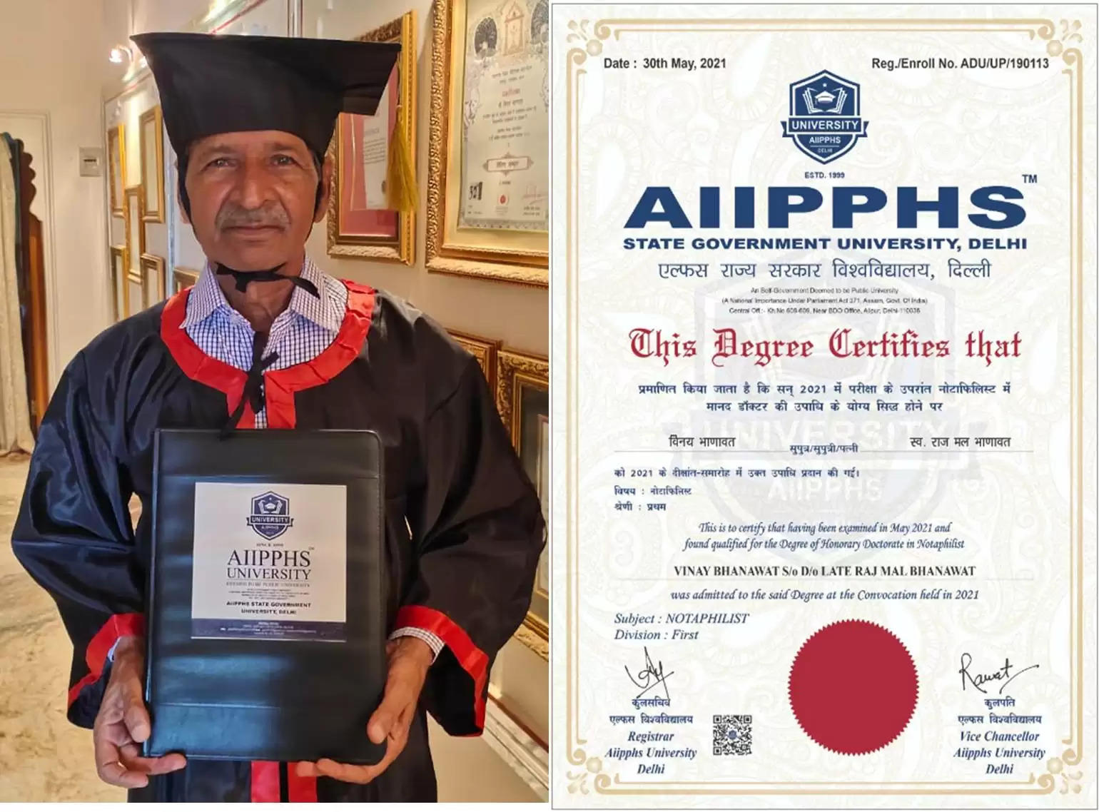 vinay bhanawat AIIPPS honorary doctorate currency man