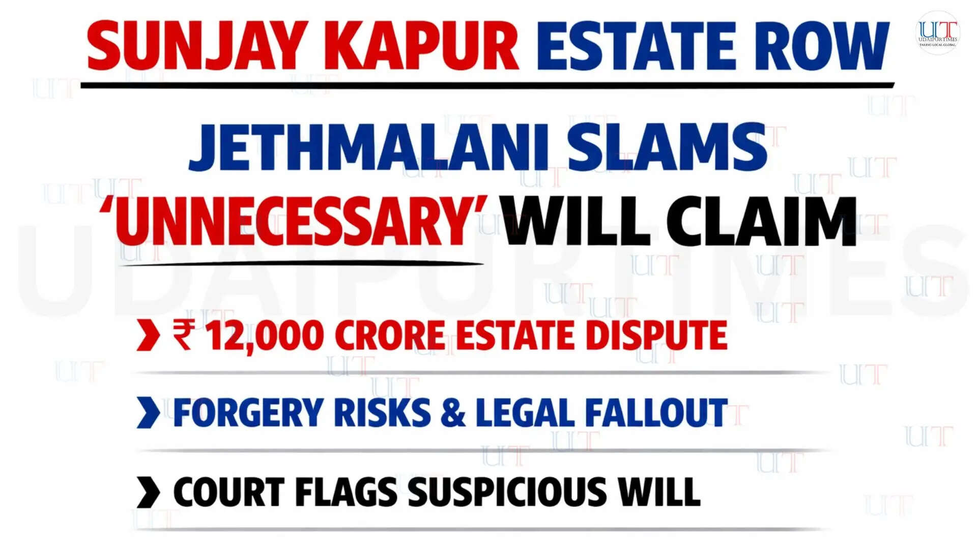 Mahesh Jethmalani speaks on Sunjay Kapur estate dispute involving Priya Kapur and contested will